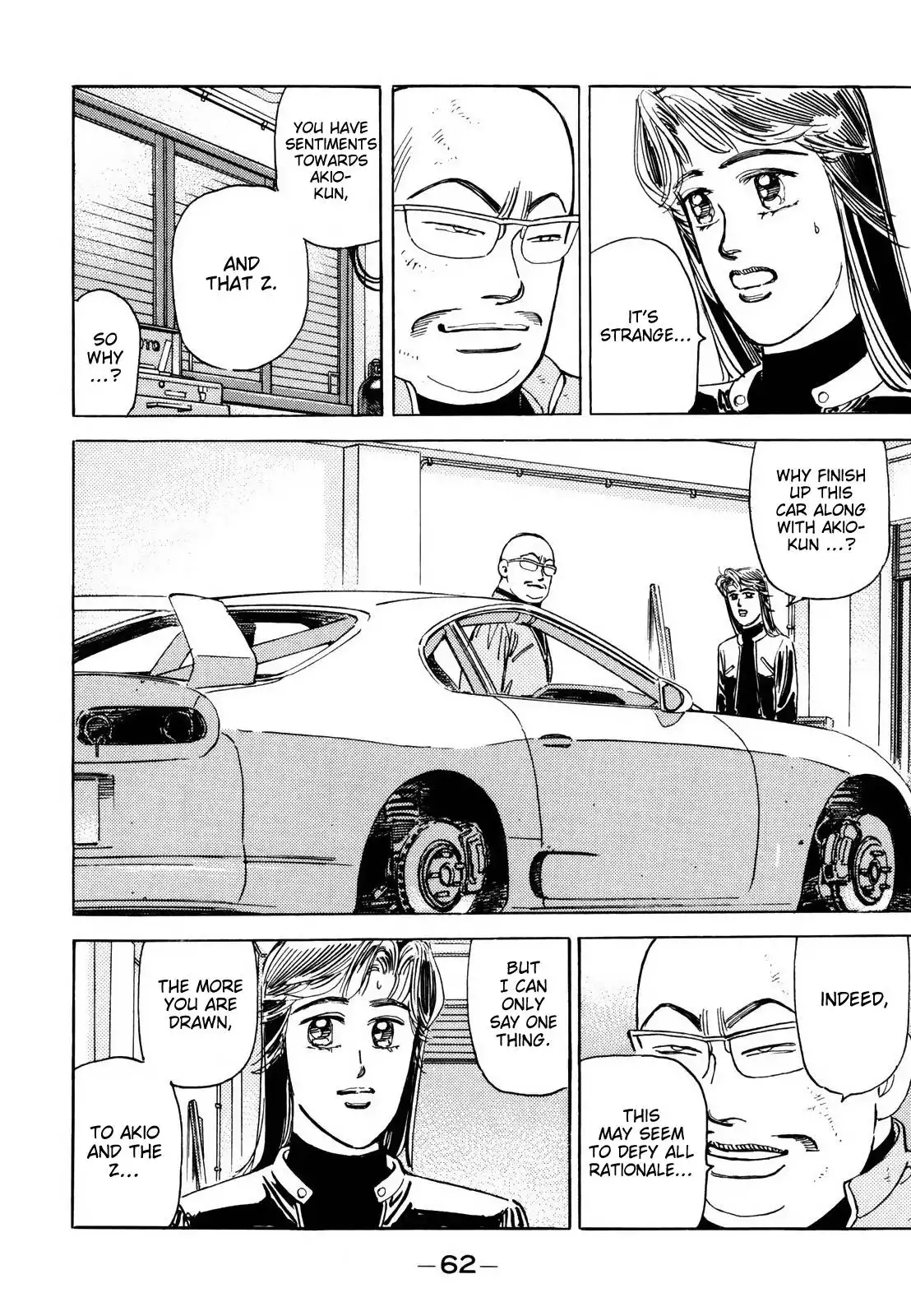 Wangan Midnight Chapter 121 15